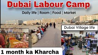 Dubai Labor life | Dubai Labor Camp | Dubai monthly kharacha | Dubai labour room