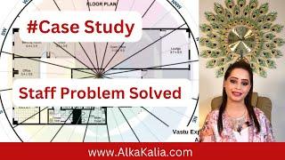 Case Study | #Staff  Problem Solved | #vastu | #वास्तु | #Vastushastra | Alka Kalia