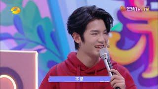 心疼justin！黄明昊夸姐姐被谢娜阚清子怼 《快乐大本营》20201003 Happy Camp【湖南卫视官方HD】