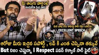 Hero Suriya Excellent Speech At Kanguva Movie Telugu Press Meet | Pawan Kalyan | Karthi | Sahithi Tv