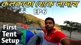 লাদাখের পথে মানালি ভ্রমণ || Kolkata To Ladakh By Bike || Kolkata To Ladakh Bike Ride || Ladakh Tour