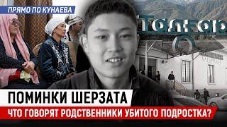 Талгар стал безопаснее? Что изменилось в городе за 40 дней?