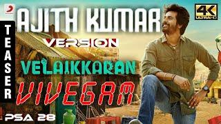 Velaikkaran Teaser remix Ajith virsion | Sivakarthikeyan | Nayanthara 