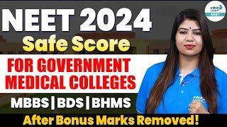 NEET 2024 Safe Score for Government Medical Colleges | MBBS | BDS | BHMS | NEET Cutoff 2024