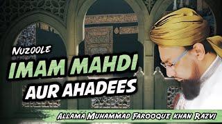 Nuzoole Imam Mahdi Aur Ahadees || Allama Farooque Khan Razvi