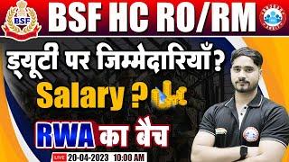 BSF Head Constable RO/RM New Vacancy 2023, Eligibility Job Profile, BSF RO/RM Paid Batch By RWA