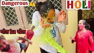 Unexpected Dangerous HOLI️ Prank on wife | घसीटमार होली | Extreme hilarious 