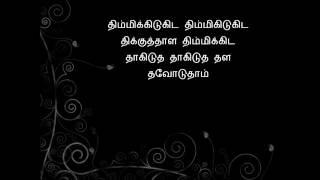 Bomma Bommathaa   Ramani Ammal  With Lyrics Tamil   YouTube 360p