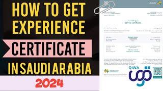 HOW TO GET EXPERIENCE CERTIFICATE FROM QIWA IN SAUDI ARABIA 2024 | #qiwa