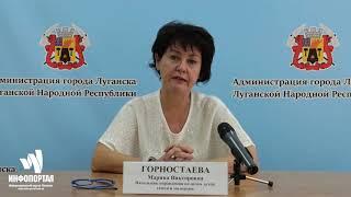 О лишении родительских прав в ЛНР   Марина Горностаева