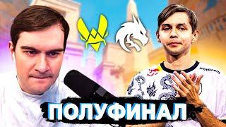 БРАТИШКИН СМОТРИТ СПИРИТ vs ВИТАЛИТИ + НАВИ vs ВИРТУС ПРО | ПОЛУФИНАЛЫ БЛАСТ | ЗАПИСЬ СТРИМА