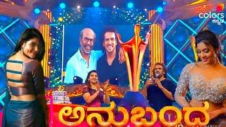 Upendra About Rajinikanth Anubandha Awards 2024 Colours Kannada | Upendra | Anubandha Awards | 2024