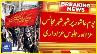 Ashura Processions Across The Country | Breaking News | Dawn News