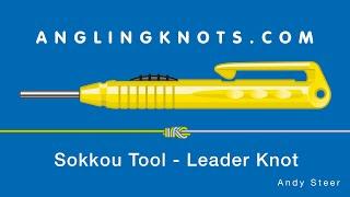 The Sokkou Knot Tool - Leader Knot