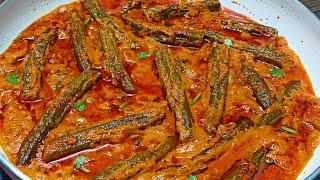 ರೆಸ್ಟೋರೆಂಟ್ ಸ್ಟೈಲ್ ಬೆಂಡಿ ಮಸಾಲಾ | RESTAURANT STYLE BHINDI MASALA RECIPE | OKRA MASALA CURRY