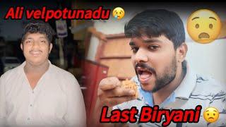 మాయ last Biryani | Ali velpotunadu  #food #shorts #vlogs #dailyvlogs