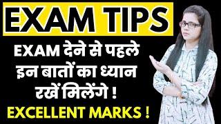 Exam Tips for Students | How to Get Excellent Marks in Exam | PSC- Pi Study Circle