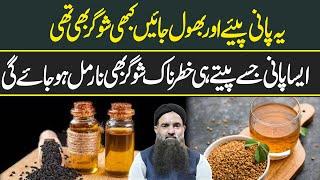 Sugar Ka Ilaj In Urdu/Hindi | Diabetes Treatment Without Medicine | Sugar Control Tips | Dr Sharafat