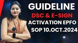 '"Activate DSC/E-Sign | EPFO SOP 10 Oct 2024"