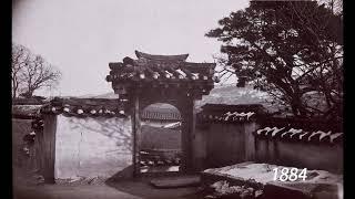 Old Korea 1800s Historical Pictures  Joseon Dynasty Photos