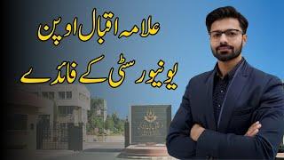 AIOU | Scope of Allama Iqbal Open University: What You Need to Know