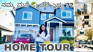 PRIYA MALGER | 6 BEDROOMS Single Family HOME TOUR | Our New House Tour in USA  | Home Price??