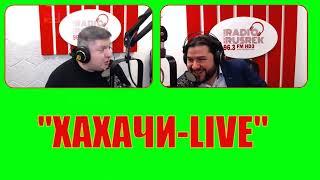 Премьера хита Давида Арутти "Королева" в радио шоу "Ха-Хачи Live" на Русском Радио в Нью Йорке