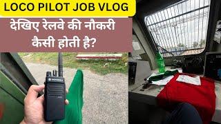 LOCO PILOT RUNNING TRAIN , FULL JOB VLOG