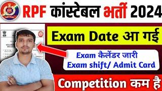  RPF Constable 2024 Exam Date घोषित  RPF Constable Admit Card Download link | total form fill up