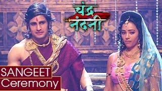 Nandini & Chandra's SANGEET Ceremony | Chandra Nandini