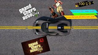 نصب gta v با ساده ترین روش و نصب FiveM