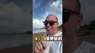  吐槽“大惊小怪”时的幽默方式 