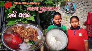 Odisha Village Life Vlogs || ବାସି ପଖାଳ ଭାତ || Odisha Street Food Eating || ‎@PoorFamilyVlogOdisha 