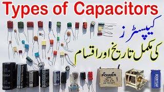 Types of capacitors | What is Capacitor | History | working and uses in Hindi/Urdu