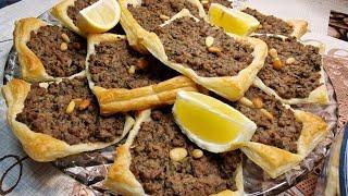 لحم بعجين الطرابلسي اللبناني باسهل واسرع  طريقة | Fleisch - Blätterteig nach libanesischer Art