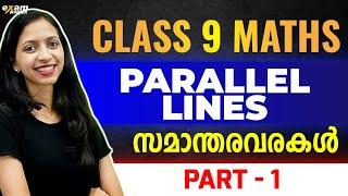 Class 9 Maths | Chapter 3 | Parallel Lines | സമാന്തരവരകൾ | Part 1  | Exam Winner Class 9