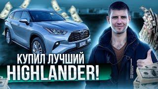 Toyota Highlander 2021 из Грузии. Выпуск 1. АвтоТур. Как купить авто из Грузии? Master Vadya.