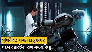 I, Robot | Movie Explained in Bangla| SURVIVAL|SCI-FI| 2025