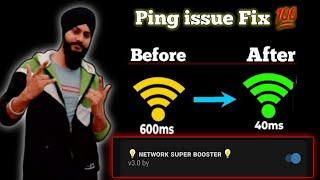 How to Fix Ping issue  in Your Device || reasons for high ping || fixing packet loss