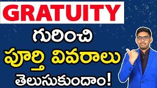 Complete Details About Gratuity in Telugu | How to Calculate Gratuity l Tax Calculation on Gratuity