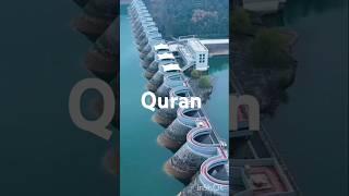 Surah Ibrahim # how to get more views on YouTube shorts # short # Islamic # viral # video # 2024