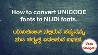 How to convert UNICODE fonts to NUDI.. “ಯುನಿಕೋಡ್” ನಿಂದ "ನುಡಿ"