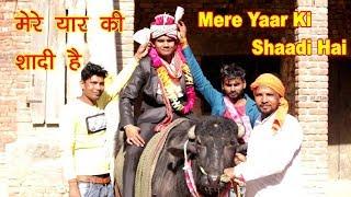 AAJ MERE YAAR KI SHAADI HAI || New Short Film Full Comedy || Arun Saini