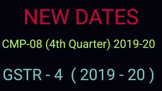 NEW DATES FOR CMP-08 (4th Quarter 2019-20) & GSTR-4 (F.Y. 2019-20) / TAX DKP