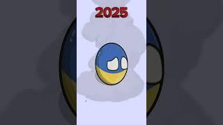 В 2025 лицемерие войны в Украине #countryballs