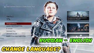 Assassin's Creed Syndicate - How To Change Language Russian to English (2024)