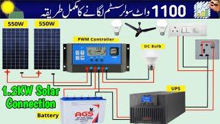 1.2kw Solar System Complete Installation | PWM Controller Connection With Solar Panel And UPS