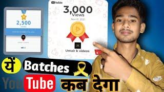 How to make subscriber certificate || Views certificate kaise banaye-tubebuddy certificate