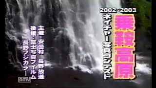 2002年10月頃のCM その2