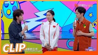 【抢先看】 严厉老师上线！王濛现场教学滑冰姿势《你好，星期六》Hello,Saturday丨MangoTV